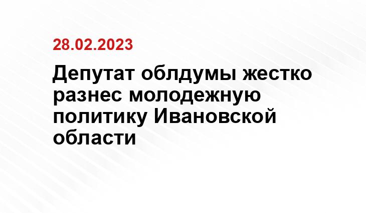 скриншот с видео https://vk.com/ivanovoobl37?w=wall-157936091_197294