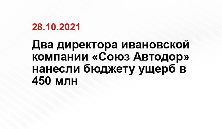 https://yandex.ru/MaPS/org/dorozhno_stroitelnoye_upravleniye_1/1022197951/gallery/?ll=41.019427%2C56.972761&photos%5Bbusiness%5D=1022197951&photos%5Bid%5D=urn%3Ayandex%3Asprav%3Aphoto%3A4023774&z=18