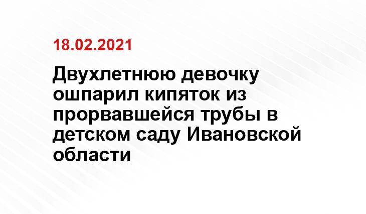 https://bloknot-volgograd.ru/news/vozbuzhdeno-ugolovnoe-delo-po-faktu-otravleniya-sp-643128