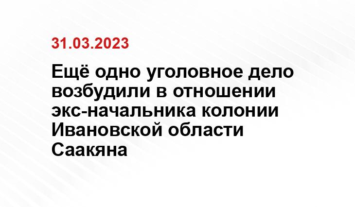 https://obzor.io/2022/08/19/astraxanec-za-400-tysyach-poobeshhal-osvobodit-zaklyuchennogo-iz-tyurmy-33748