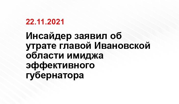 https://b-insider.livejournal.com/338473.html