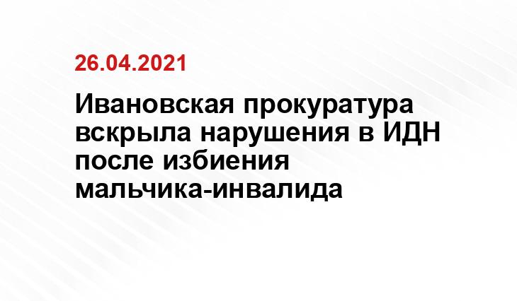 соцсети