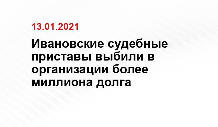 http://baik-info.ru/biznes-ledi-iz-zalarey-chtob-ne-lishitsya-zemelnogo-uchastka-oplatila-tri-milliona-rubley-dolga