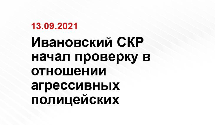 скриншот с видео