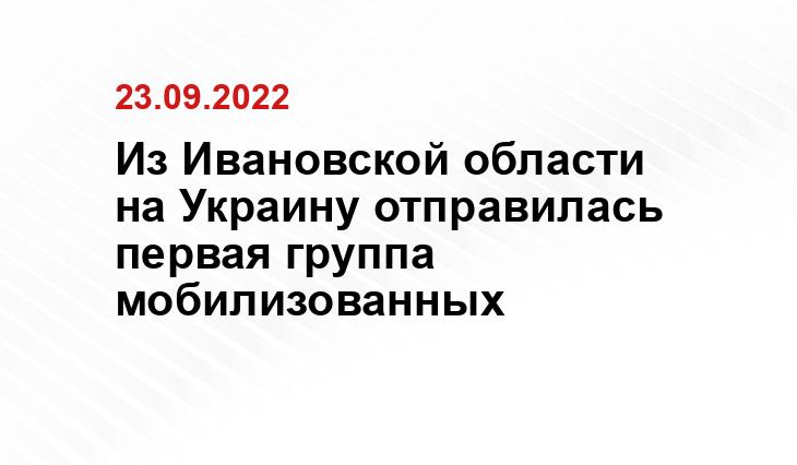 https://www.168.ru/news/obshchestvo/iz-kineshmyi-uehali-pervyie-kak-eto-byilo-38319/#FotoNews