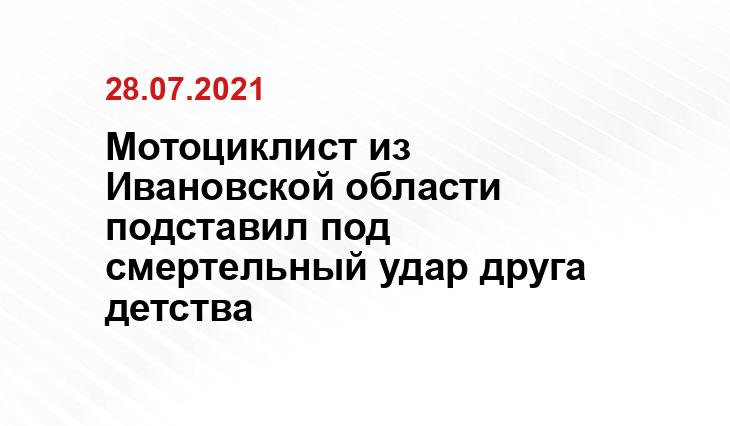 https://v-kurse.ru/2021/07/01/258045