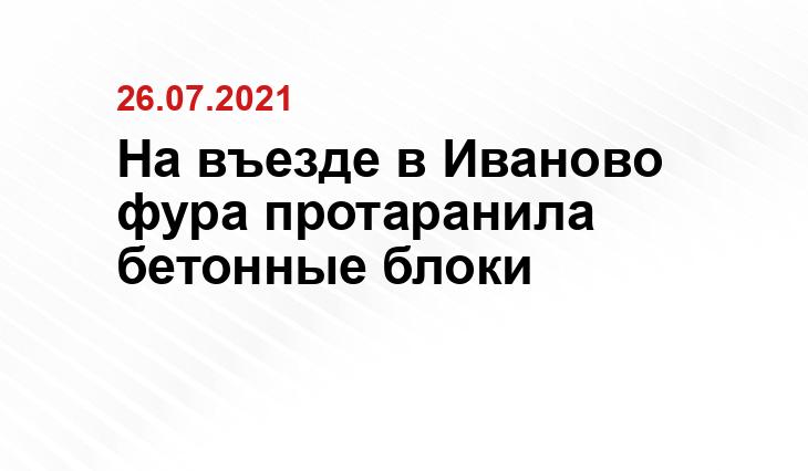 скриншот с видео