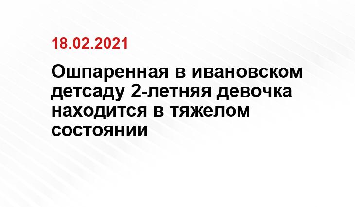 https://mamaplus.md/ru/stiri/malysh-popal-v-reanimaciyu-posle-pokhoda-v-zoopark