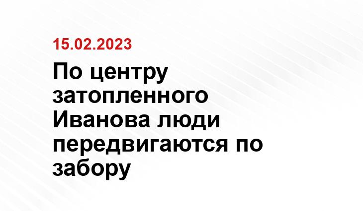 Скриншот с видео Ирины Шубиной