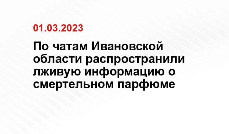 https://berezov08.siteedu.ru/news/chtobyi-ogradit-vashih-detej-i-sebya-ot-fejkovoj-i/
