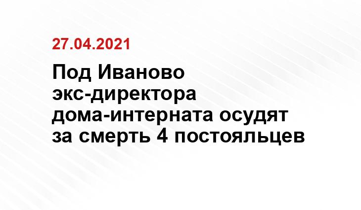 https://allpans.ru/pansionats/bsuso-puchezhskij-dom-internat-dlya-prestarelyh-i-invalidov/