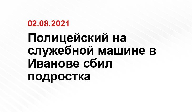 скриншот с видеозаписи