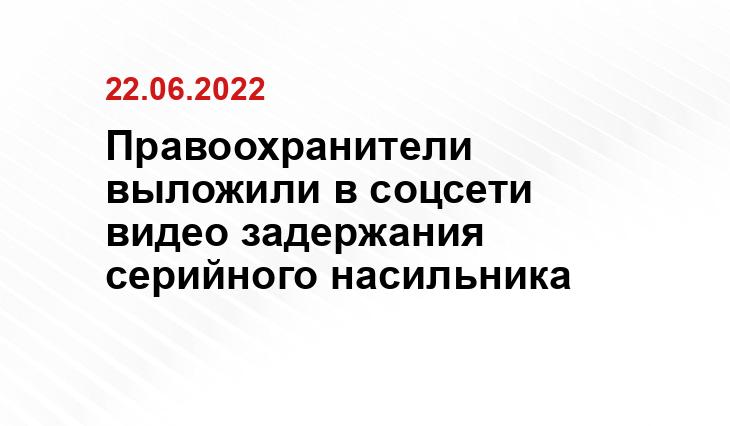 УМВД России по Ивановской области