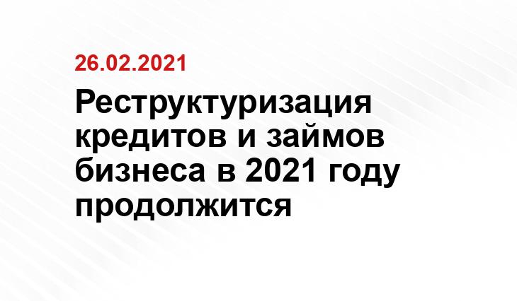 ivanovo.sm.news