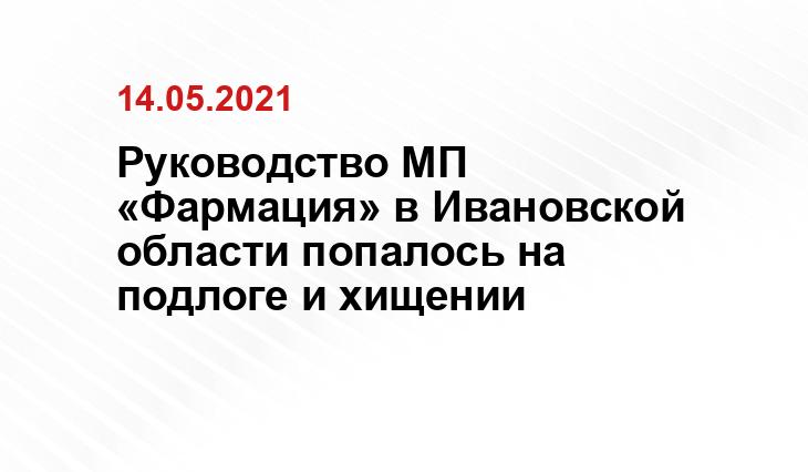 https://yandex.ru/maps/org/farmatsiya/1206450355/?ll=40.968747%2C57.015557&z=15