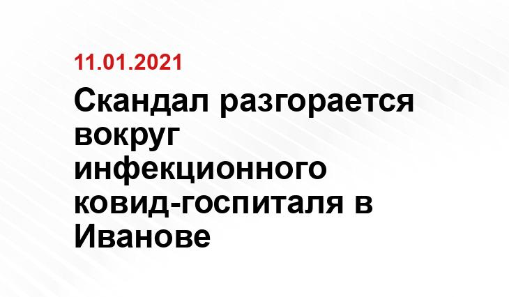 Аркадий Новожилов