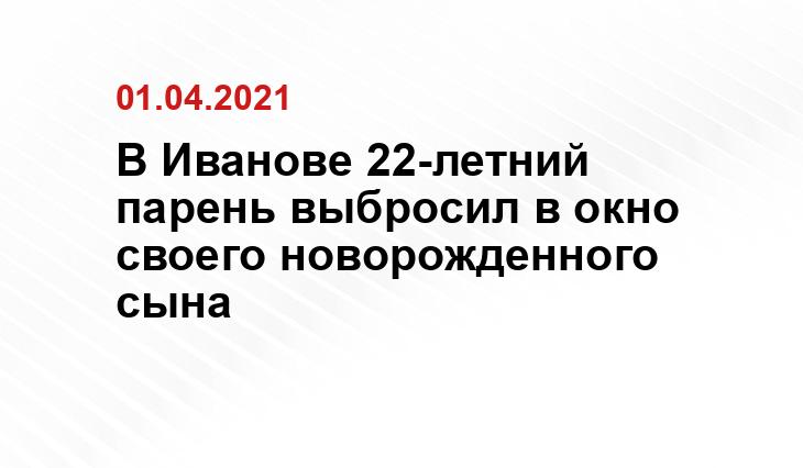 https://novostivmire.com/2016/07/18/strashnoe-ubijstvo-rebenka-soversheno-na-rossijskom-kurorte-foto/
