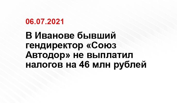 https://riavrn.ru/news/voronezhskaya-oblast-poluchit-iz-federalnoj-kazny-100-mln-rublej-na-remont-dorog/