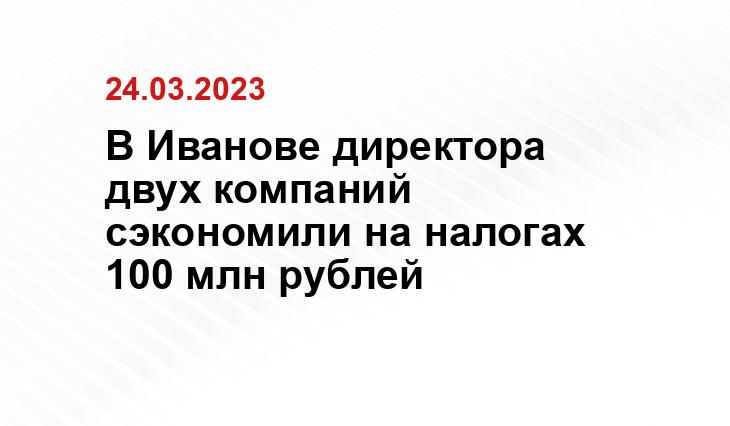 https://region15.ru/biznesmen-iz-vladikavkaza-ne-zaplatil-nalogi-na-summu-bolee-45-mln-rublej/