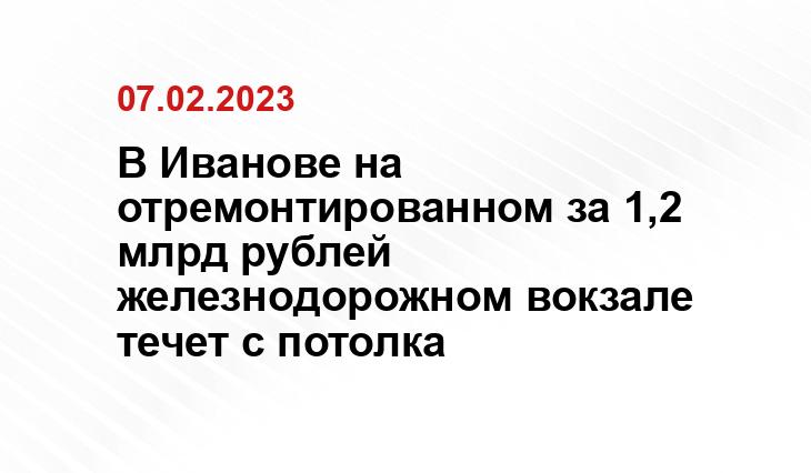 https://t.me/ivanovoobl