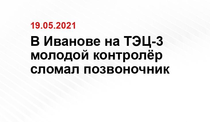 https://corset-sheno.ru/uslugi/korset-sheno-dlja-pozvonochnika-pri-skolioze/
