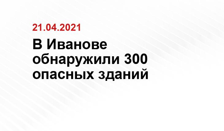 https://ivgoradm.ru/news?nid=48817
