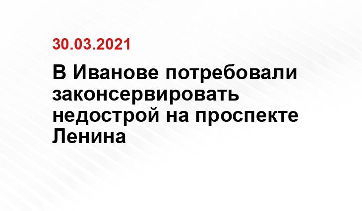 Молодежка ОНФ
