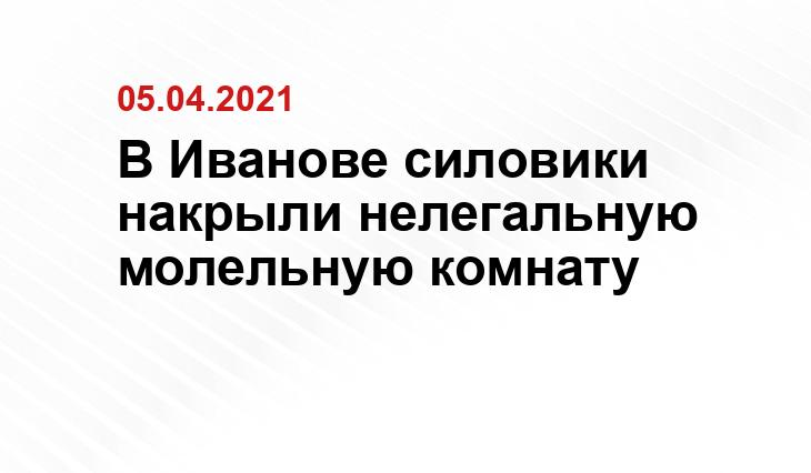 скриншот с видео