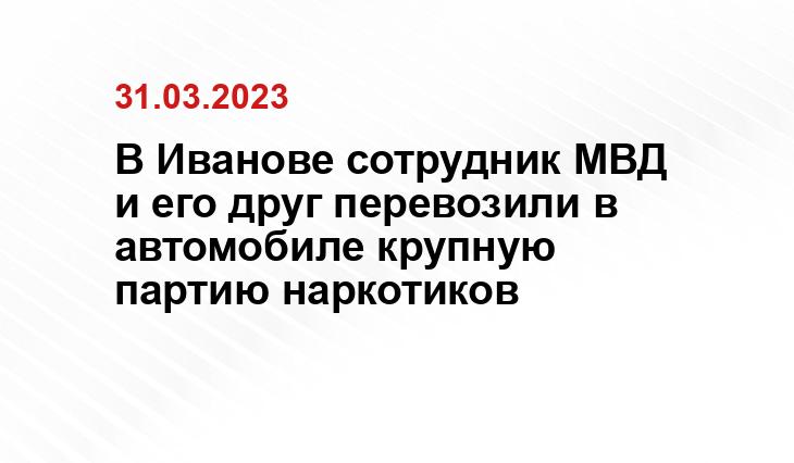 https://s30990589947.mirtesen.ru/blog/43885984378/FSB-zaderzhala-v-Rostove-na-Donu-ekstremistov-gotovivshih-aktsii?utm_referrer=mirtesen.ru