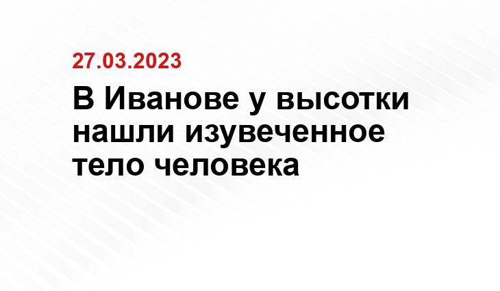 https://realty.ya.ru/ivanovo/kupit/kvartira/