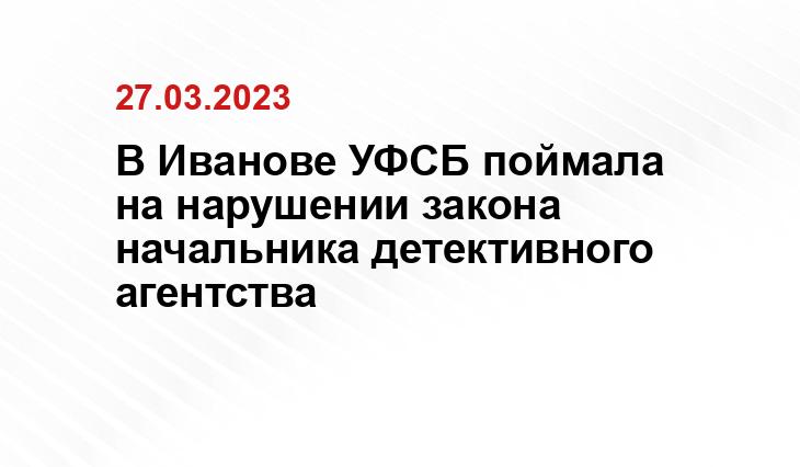 https://www.softo-mir.ru/chto-imeet-pravo-delat-chastnyj-detektiv