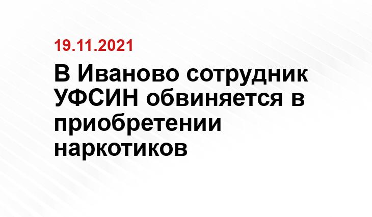 МВД России