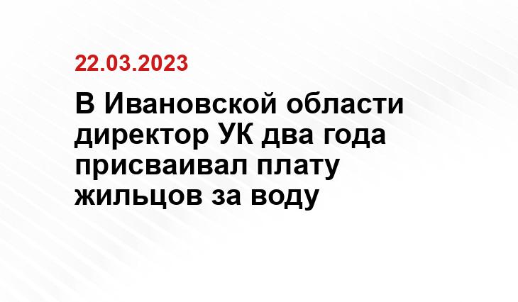 https://www.info-rm.com/2016/04/01/2_neizvestnyh_obokrali_pensionera_razygrav_spektakl/