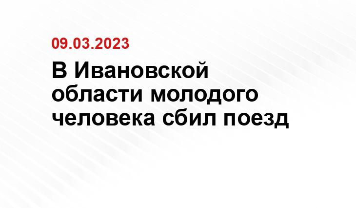 https://jm5333.ru/articles/delivery/train