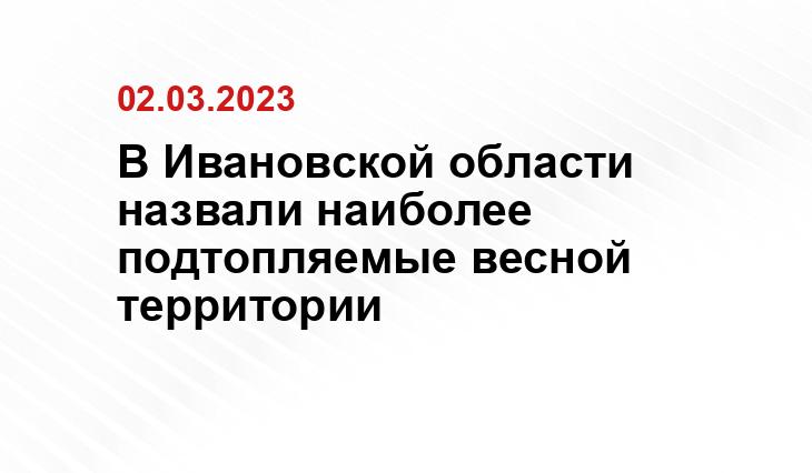 https://www.krassever.ru/article/boleye-70-naselennykh-punktov-regiona-mogut-popast-v-zonu-podtopleniya