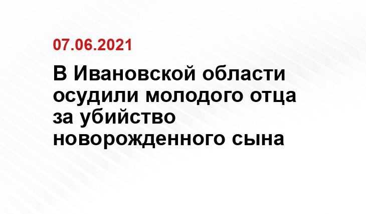 https://globalsib.com/korobku-s-novorozhdennym-malyshom-nashli-v-chelyabinskom-podezde/
