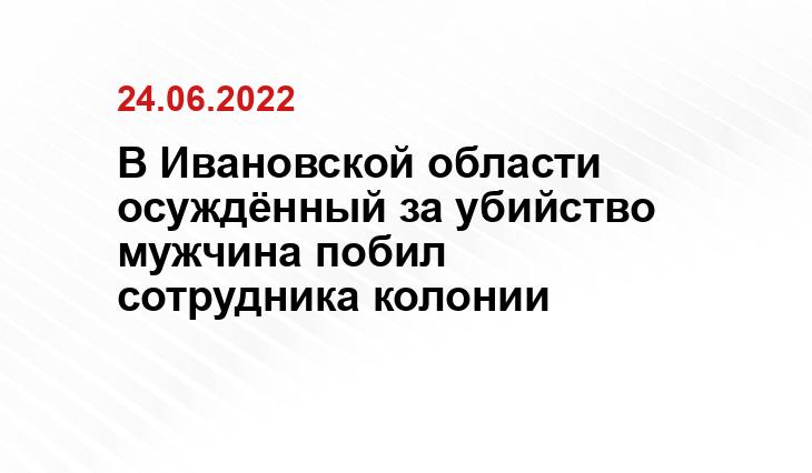 https://www.sibmedia.ru/proisshestviya/zaklyuchennyj-sbezhal-iz-kolonii-na-altae-vozbuzhdeno-ugolovnoe-delo/