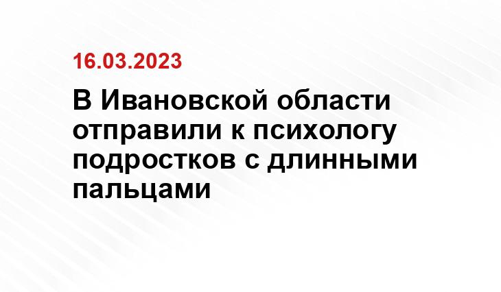 https://penza-online.ru/obshchestvo/plata-za-vysokoe-pokrovitelstvo