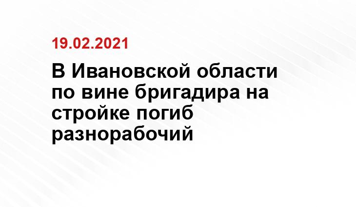 https://vesiskitim.ru/2013/11/14/9476-video-nasmert-zasy-palo-zemlej-rabochego-na-strojke-pravoslavnoj-gimnazii-v-berdske/comment-page-1