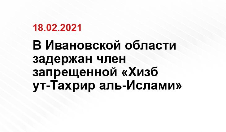 https://360tv.ru/news/proisshestviya/syna-vysokopostavlennogo-chinovnika-iz-tuvy-zaderzhali-za-narkotorgovlju/