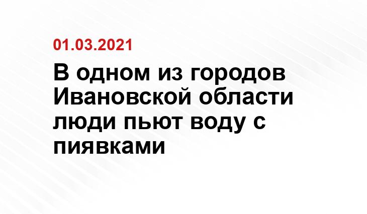 скриншот с видео