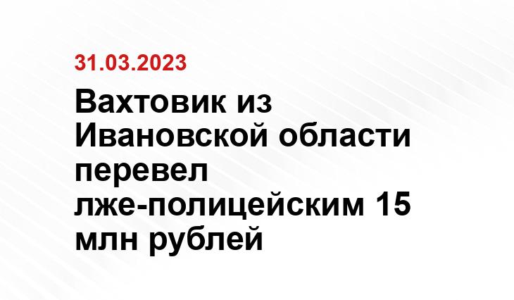 https://chechnyatoday.com/news/341122