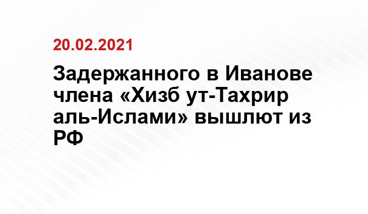 https://liport.ru/obschestvo/382010-fsbrf-zayavili-o-zaderzhanii-dvoih-ukraincev-za-popytku-pokinut-krym-vne-punktov-propuska.html