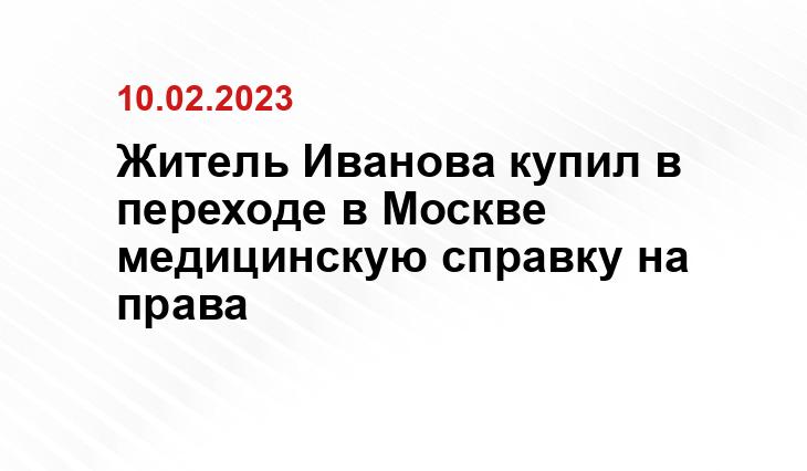 https://bdg.by/news/avto/v-minske-eshche-tri-polikliniki-budut-vydavat-voditelskie-medspravki