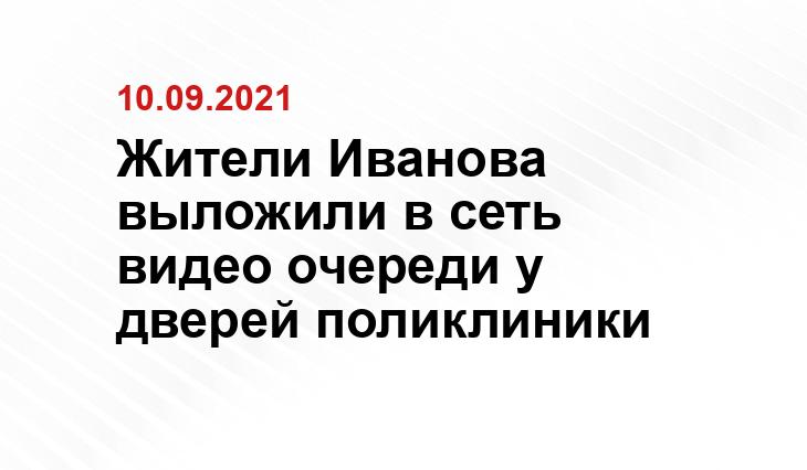 vpolikliniki.ru