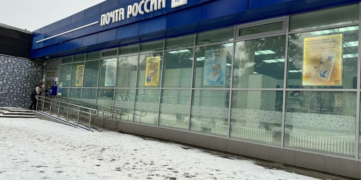 В Иванове ФСБ вскрыла факт присвоения сотрудницей почты более полумиллиона рублей редакции