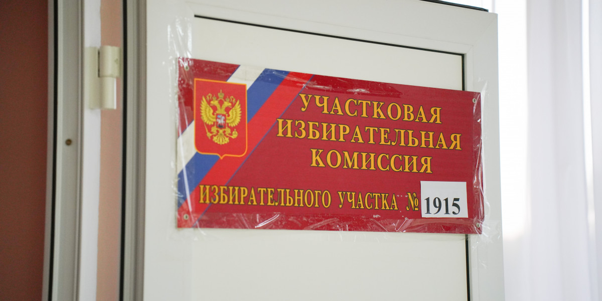 Избирком Ивановской области заявил о рекордной явке на президентских выборах Светлана Мулыкина