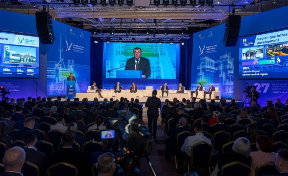 Дальневосточный энергофорум «Нефть и газ Сахалина» пройдет в новом формате Дальневосточный энергофорум «Нефть и газ Сахалина» пройдет в новом формате