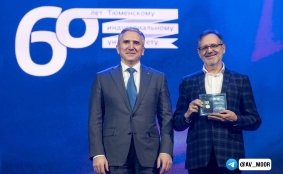 Губернатор Моор назвал ТИУ главным поставщиком кадров для нефтегазовой отрасли. Губернатор Моор назвал ТИУ главным поставщиком кадров для нефтегазовой отрасли.