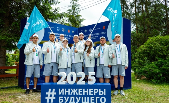 Молодые химики «Щекиноазота» участвуют в Форуме «Инженеры будущего»